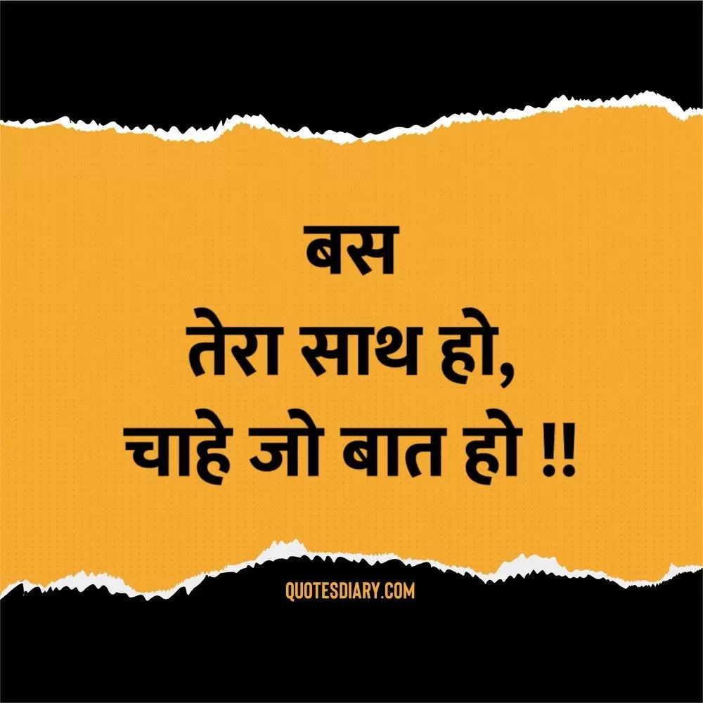Filmy Status Shayari