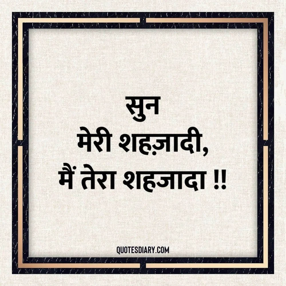 Filmy Status Shayari