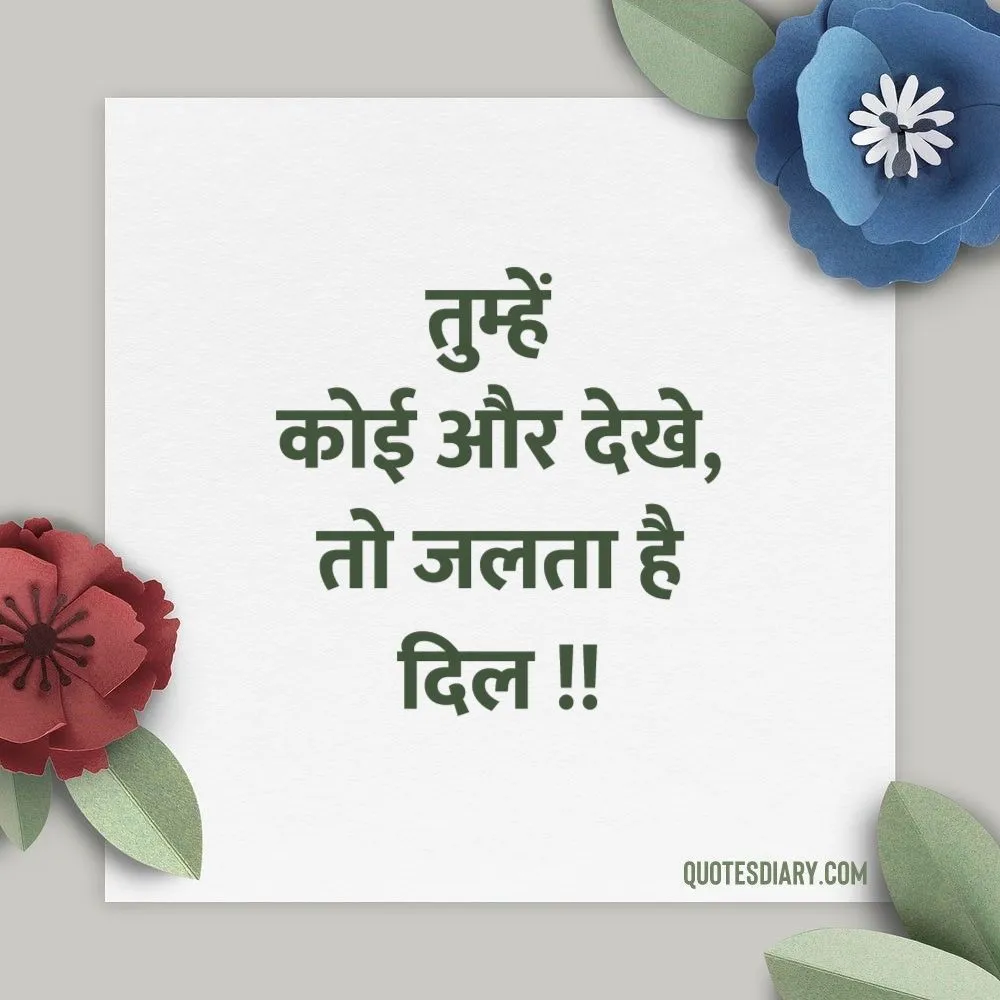 Filmy Status Shayari