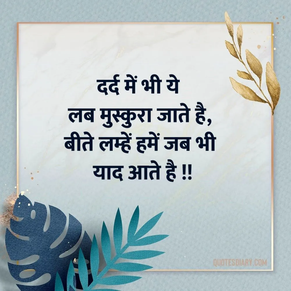 Filmy Status Shayari