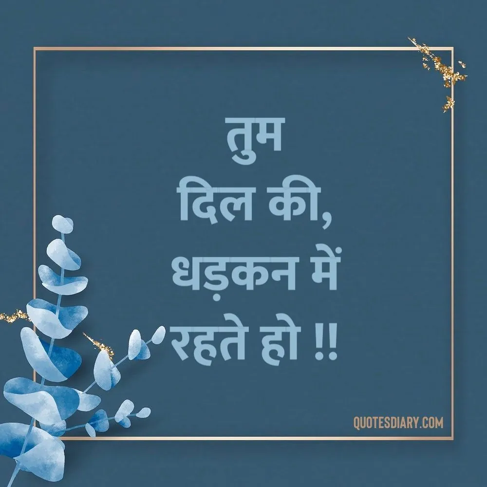 Filmy Status Shayari