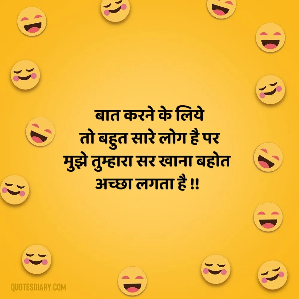 Funny Shayari