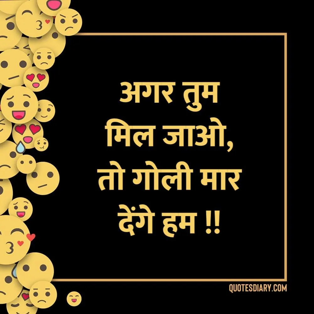 Funny Shayari
