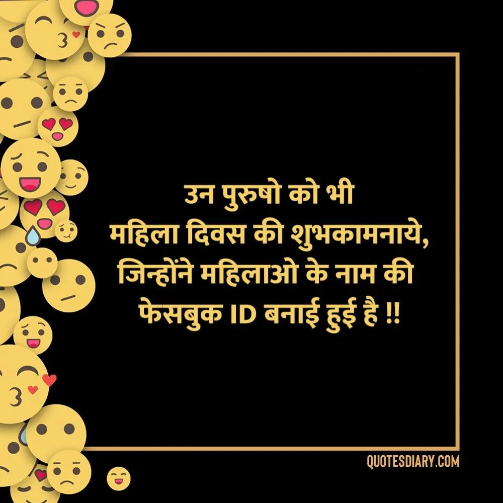 Funny Shayari