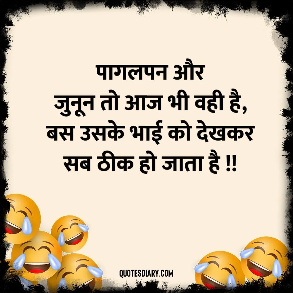 Funny Shayari