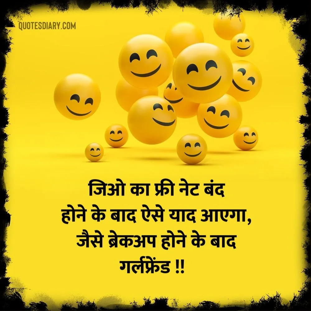 Funny Shayari