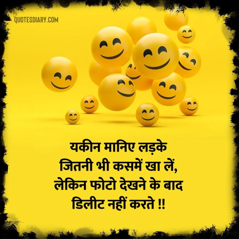 Funny Shayari