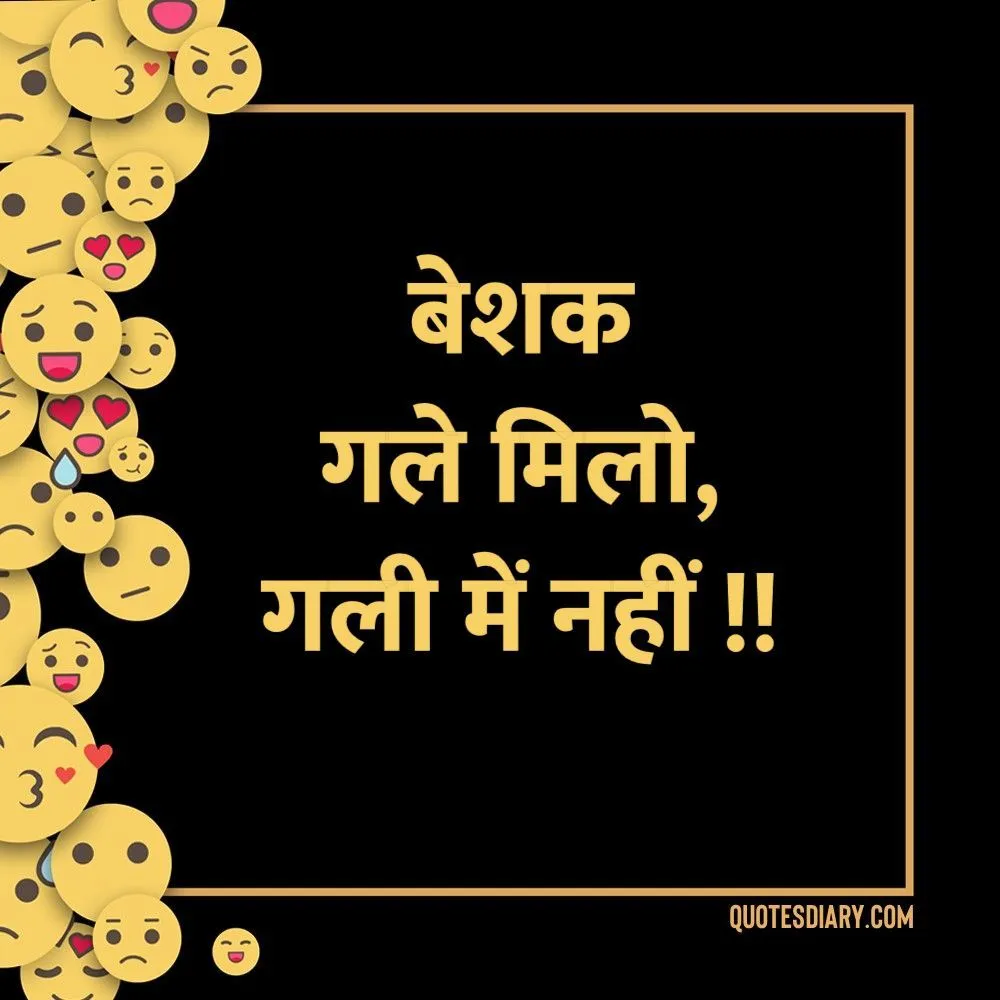 Funny Shayari