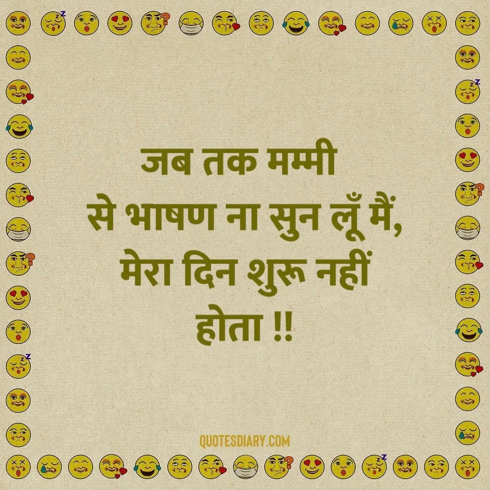 Funny Shayari