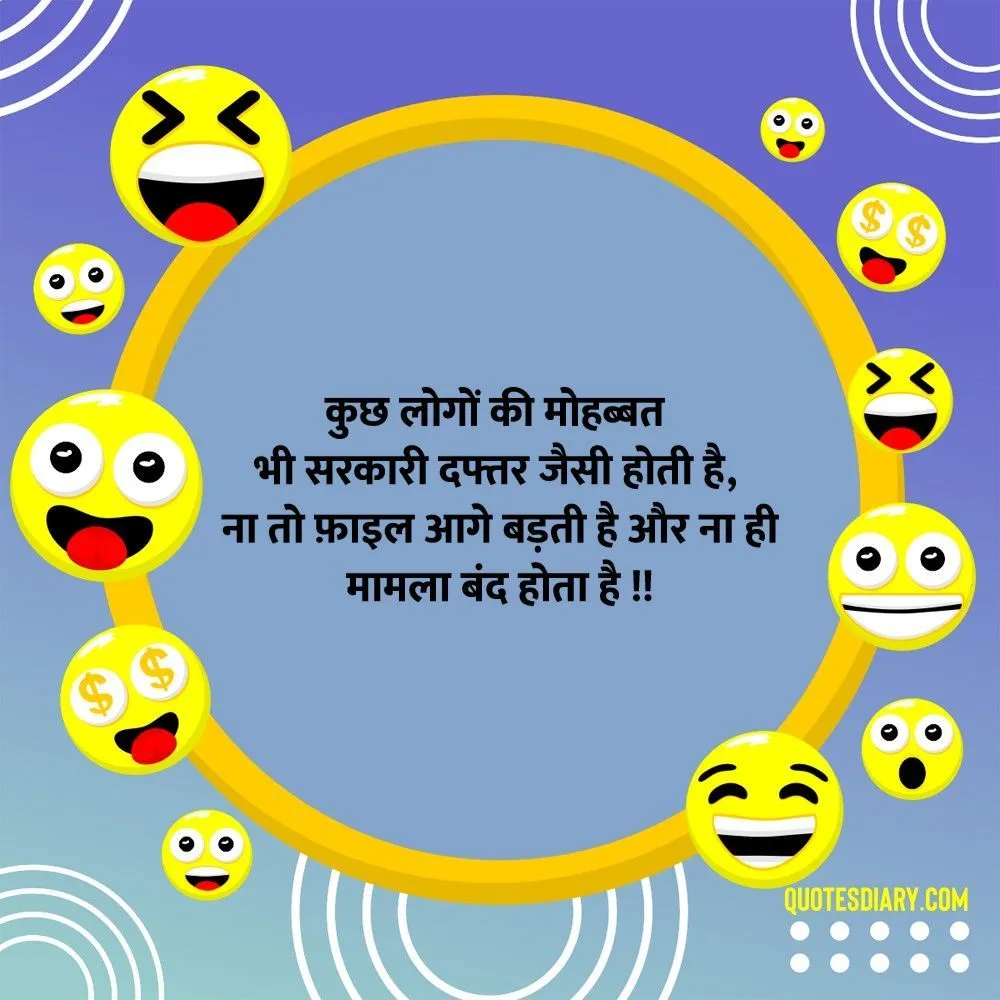 लड़कियां पसीने | जोक्स शायरी | Funny Shayari