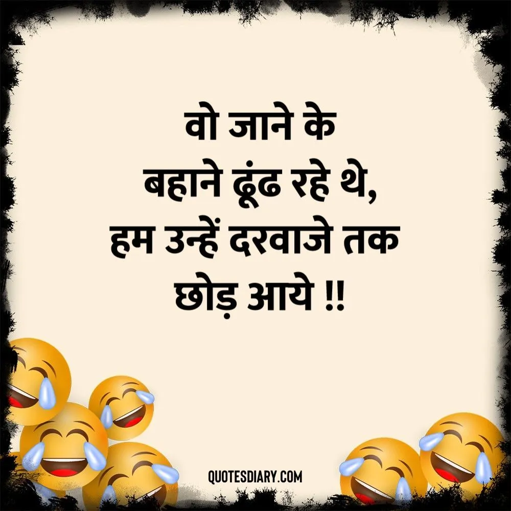 Funny Shayari