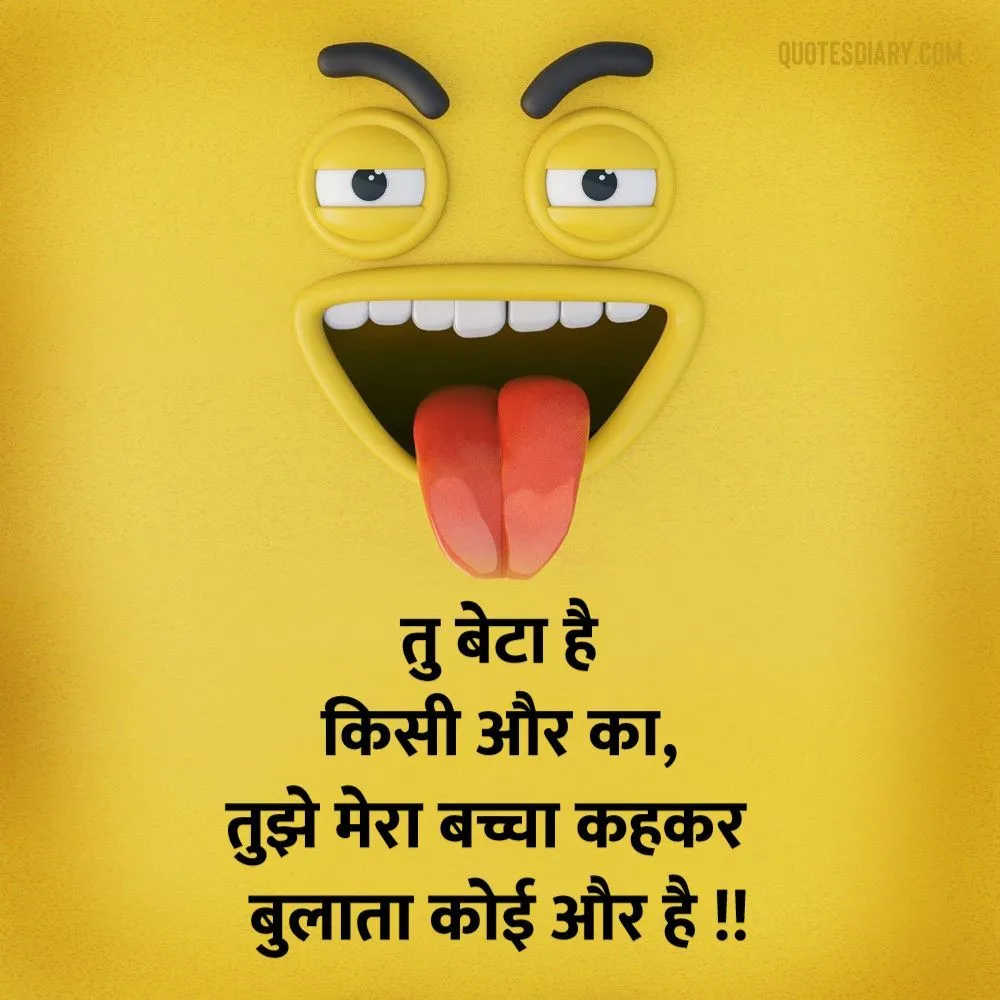 Funny Shayari