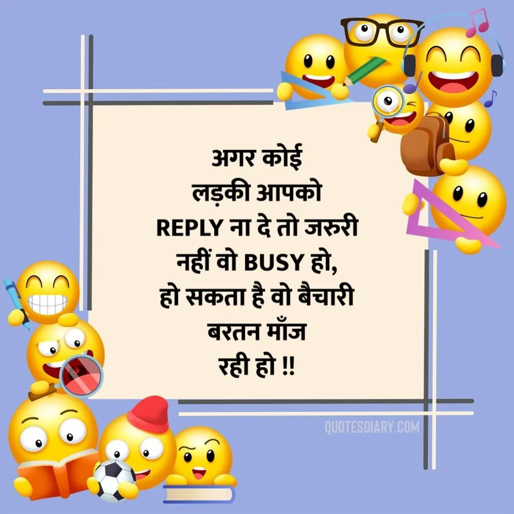 Funny Shayari
