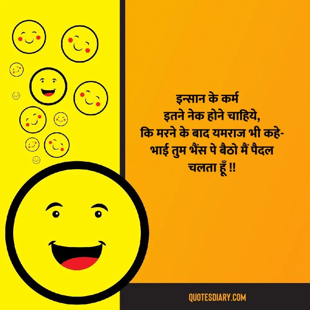 Funny Shayari