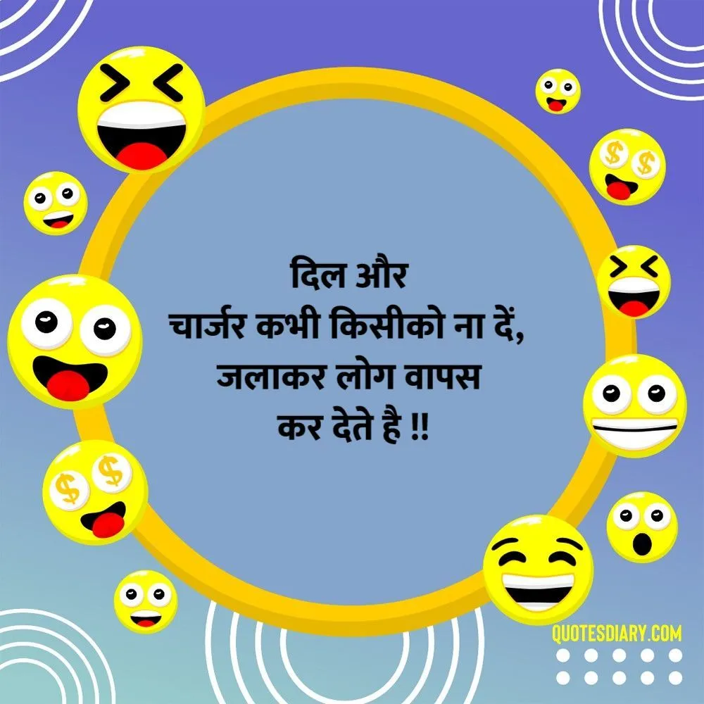 Funny Shayari
