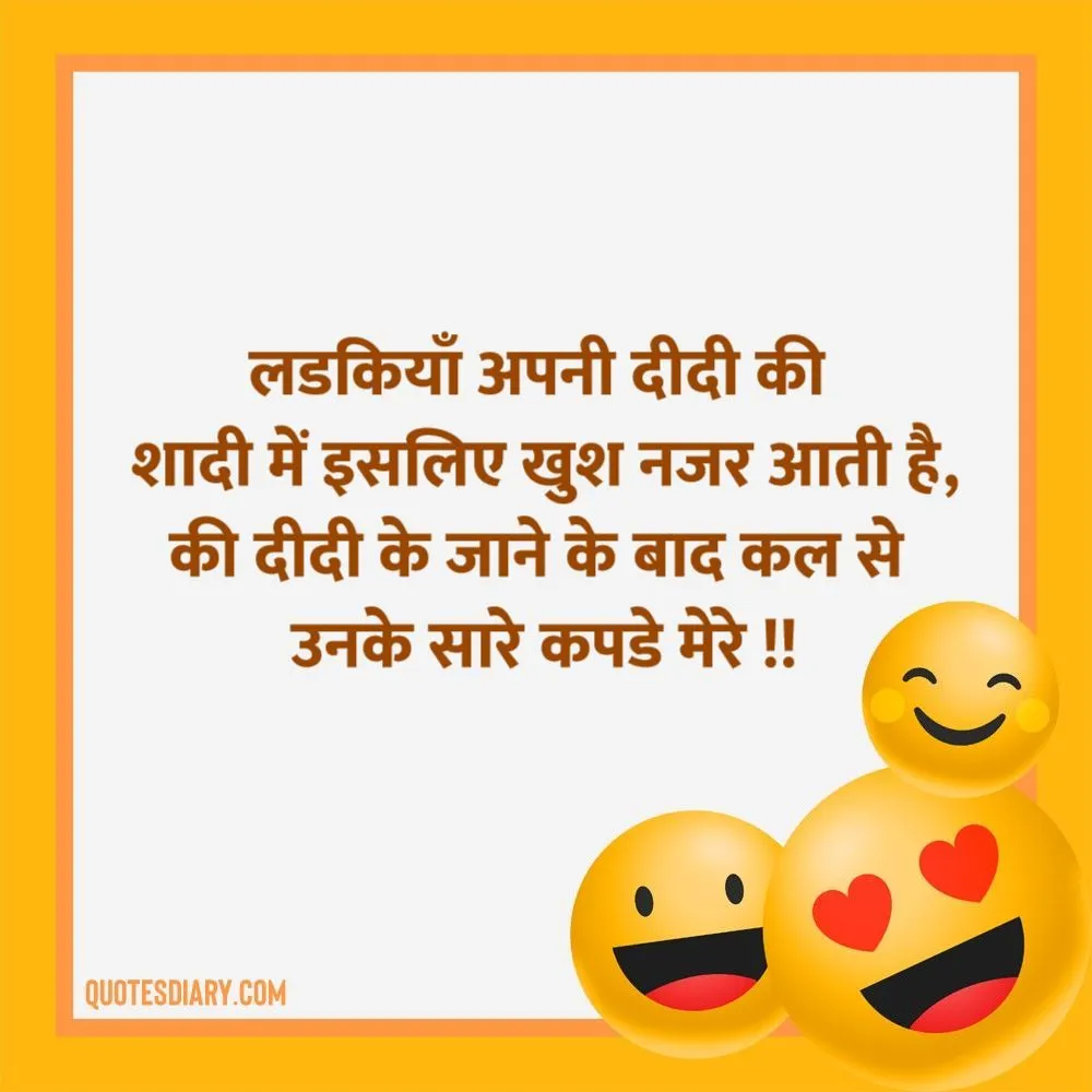 Funny Shayari