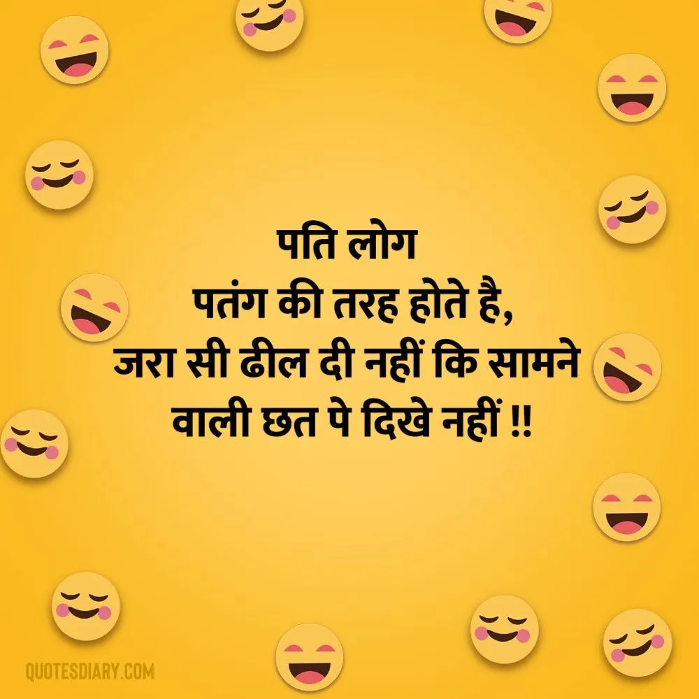 Funny Shayari