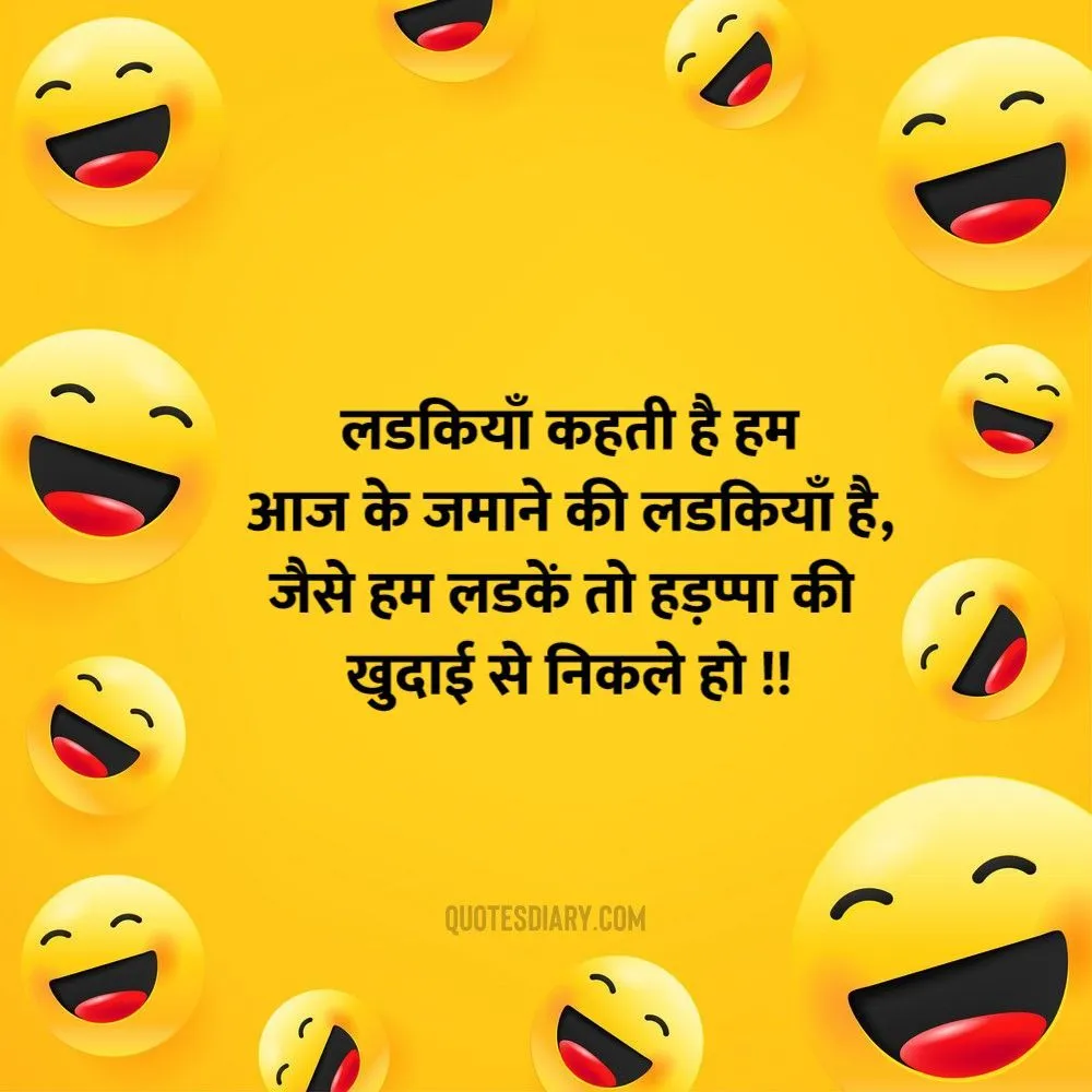 Funny Shayari