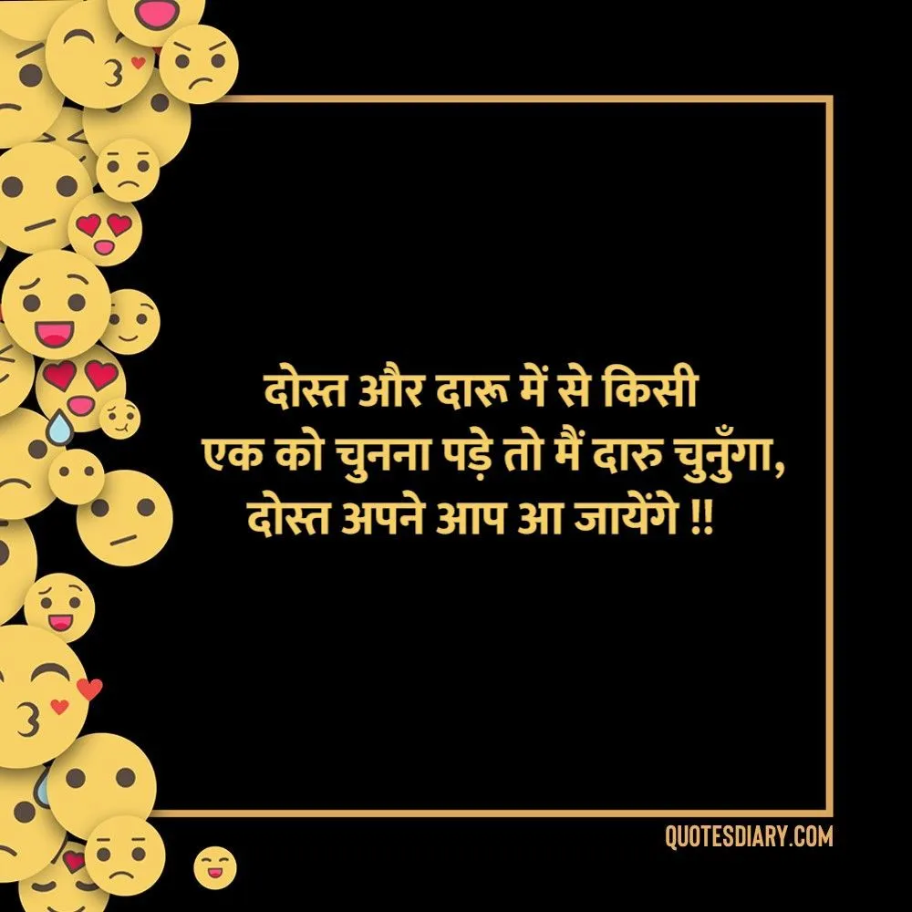 Funny Shayari