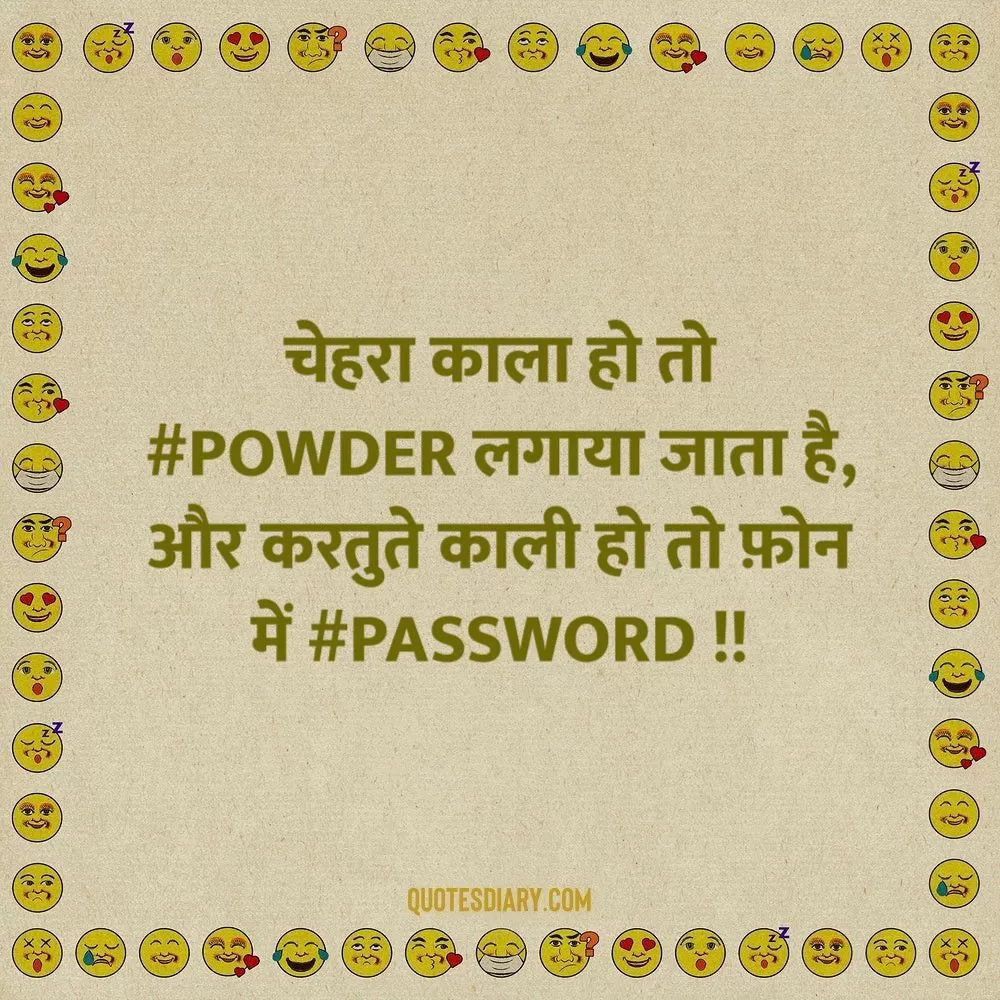 Funny Shayari