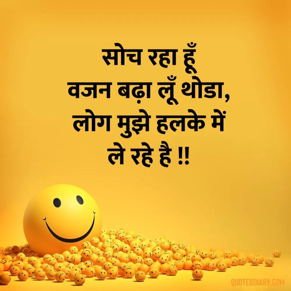 Pin on ❤Beatiful life skl Hindi / punjabi quotes. part./1