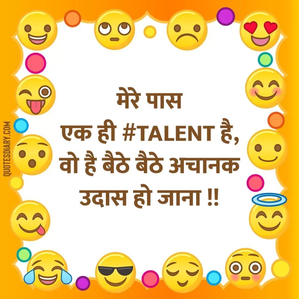 Funny Shayari