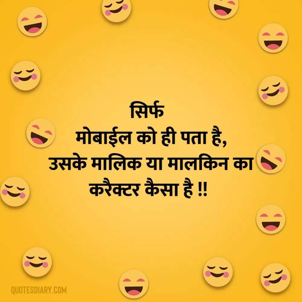 Funny Shayari
