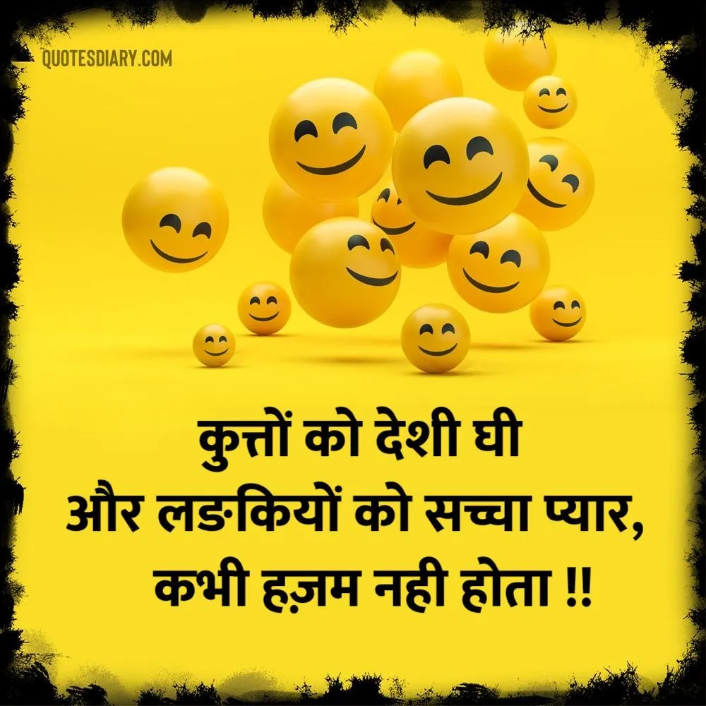Funny Shayari