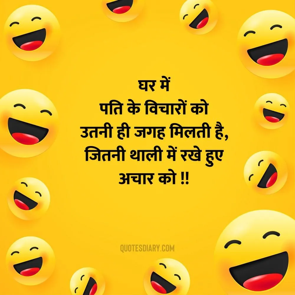 Funny Shayari