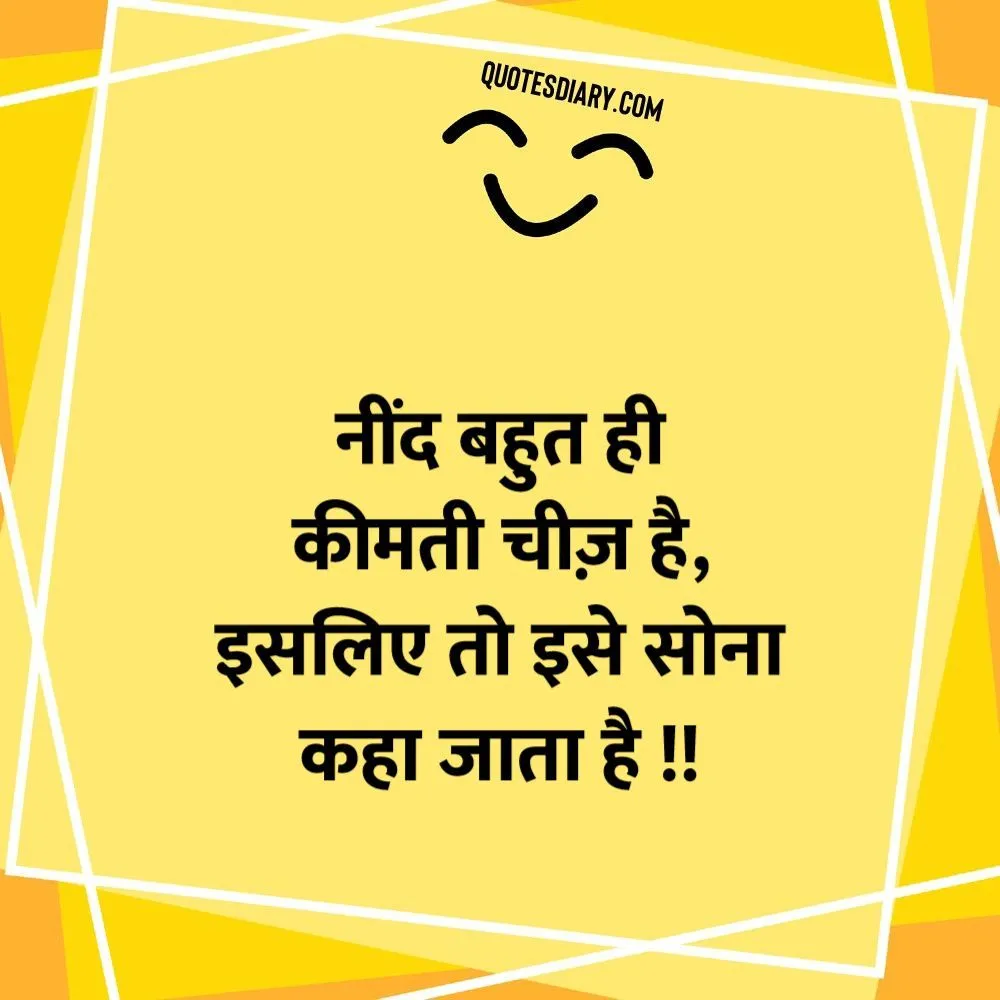 Funny Shayari