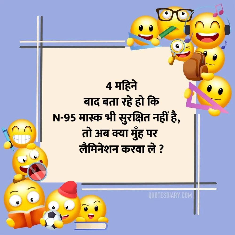 Funny Shayari
