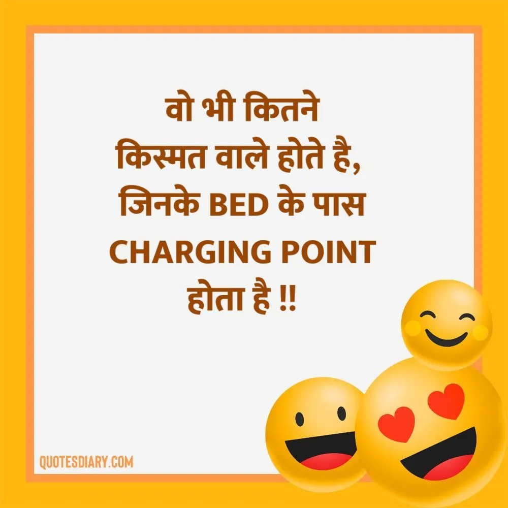 Funny Shayari