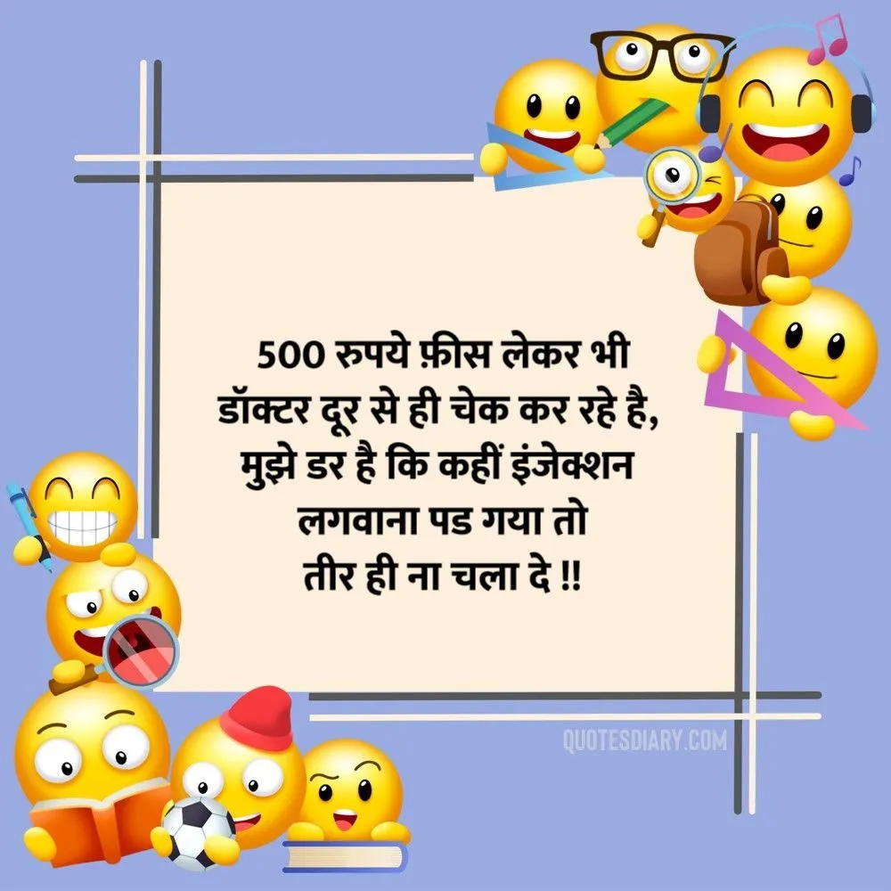Funny Shayari