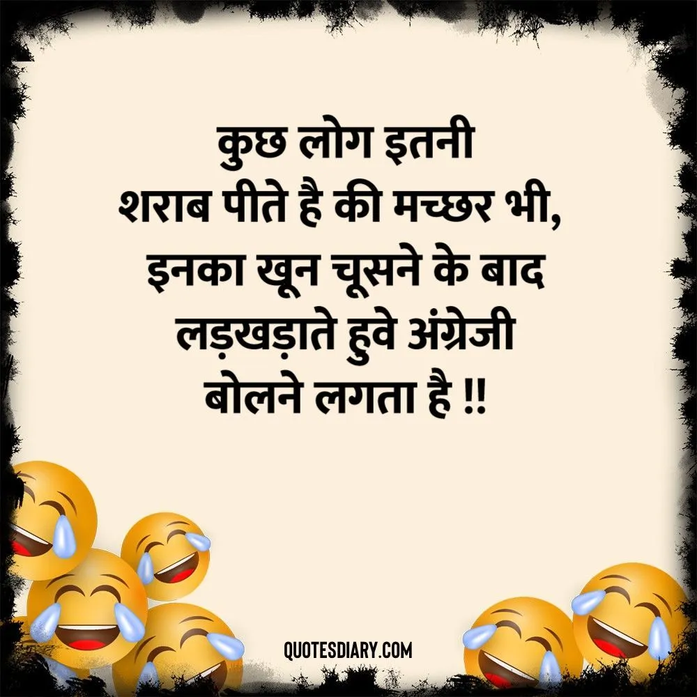 Funny Shayari