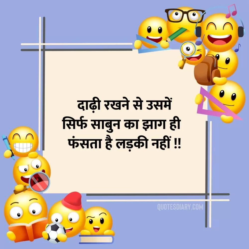 Funny Shayari