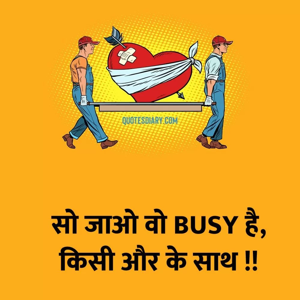 Broken Heart Shayari