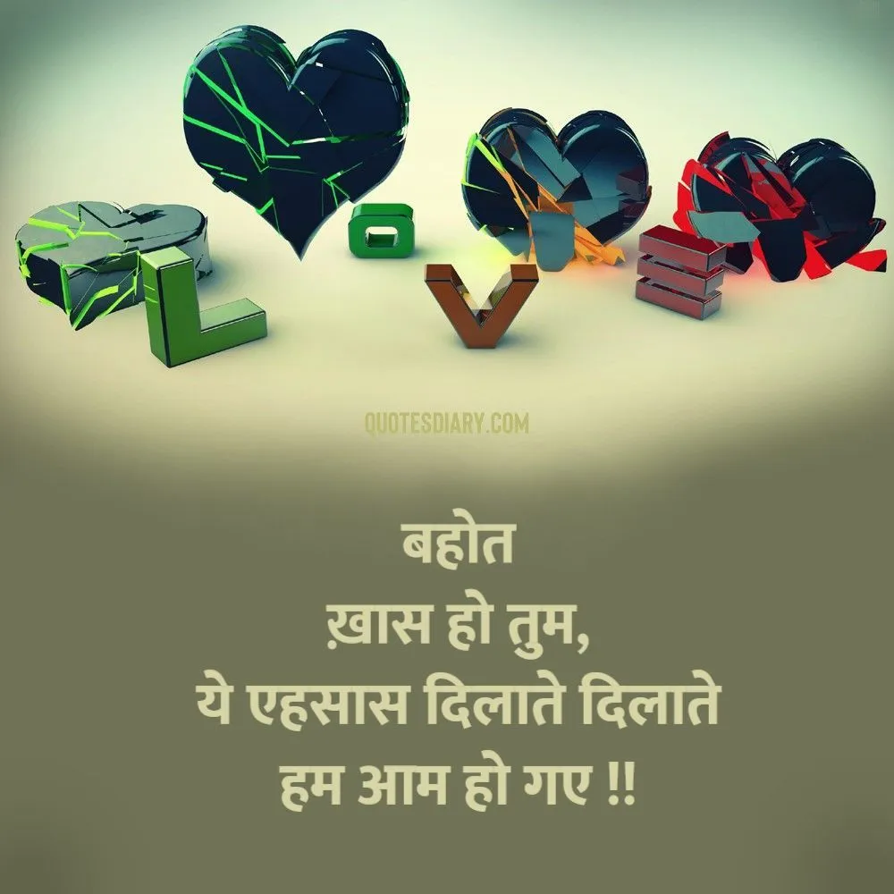 Broken Heart Shayari