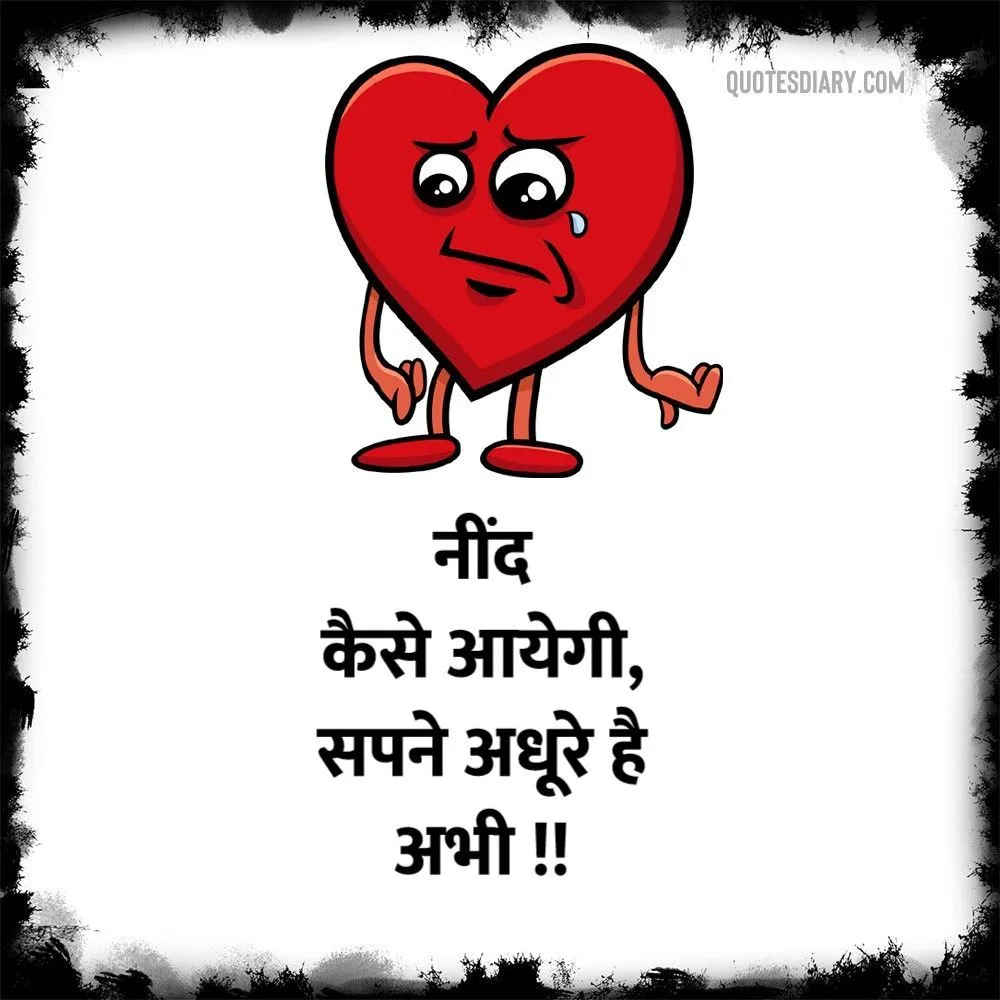 Broken Heart Shayari
