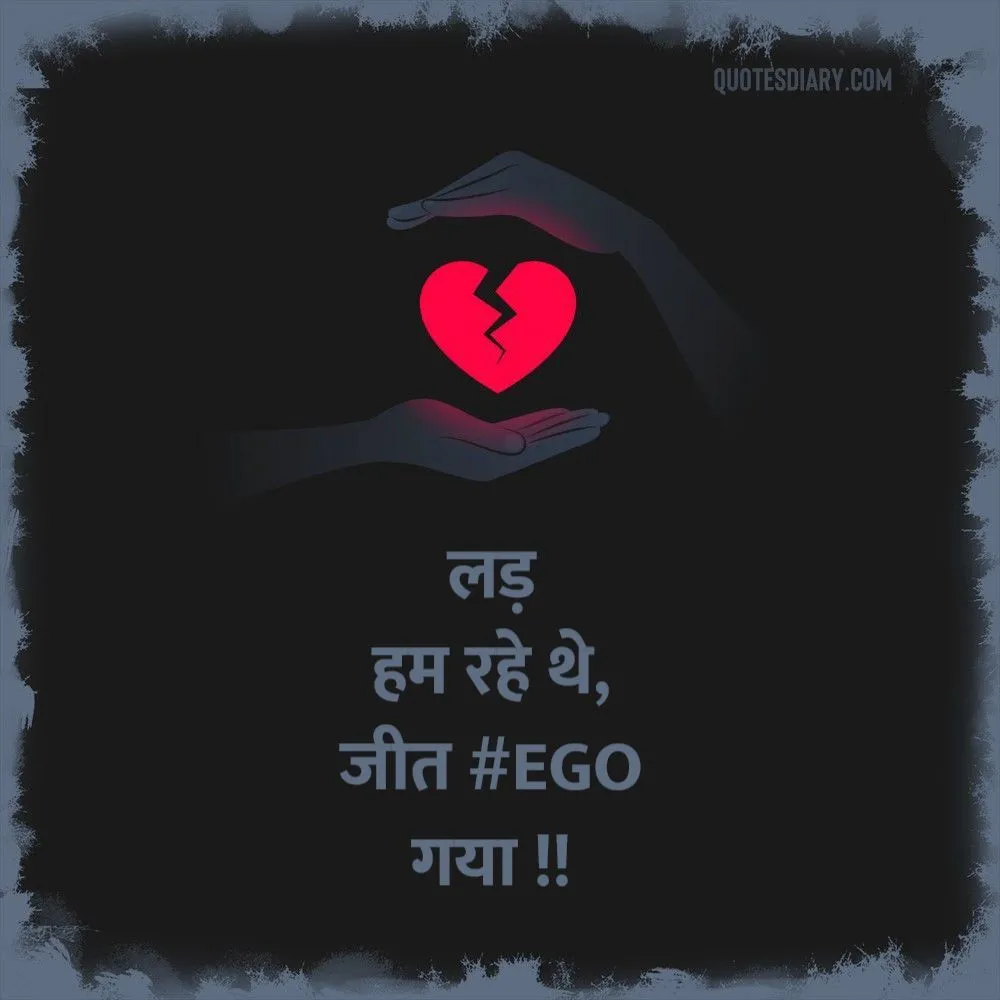 Broken Heart Shayari