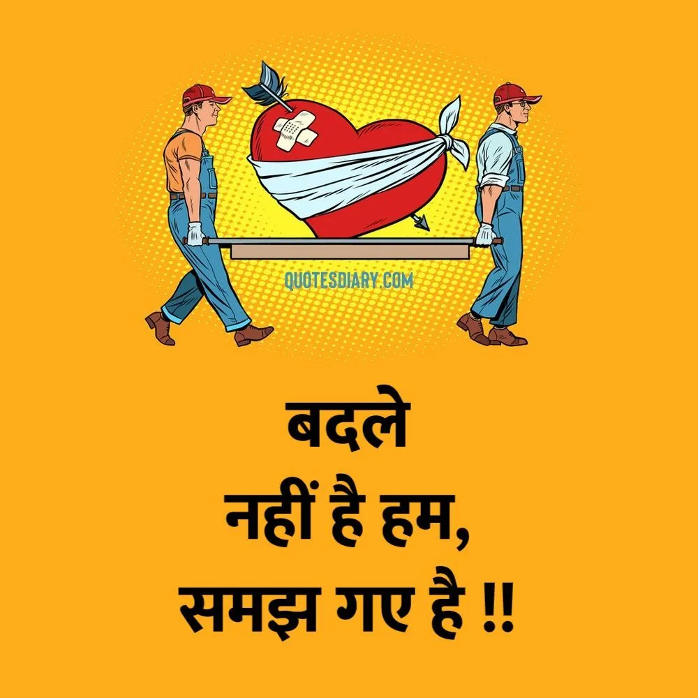 Broken Heart Shayari