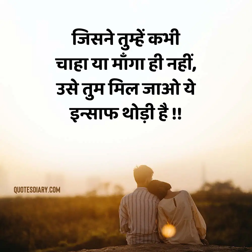 Broken Heart Shayari