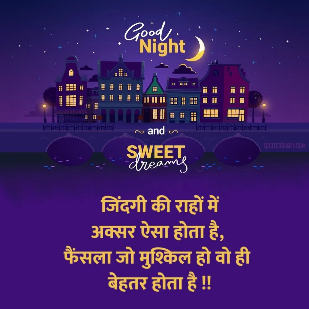 Good Night Shayari