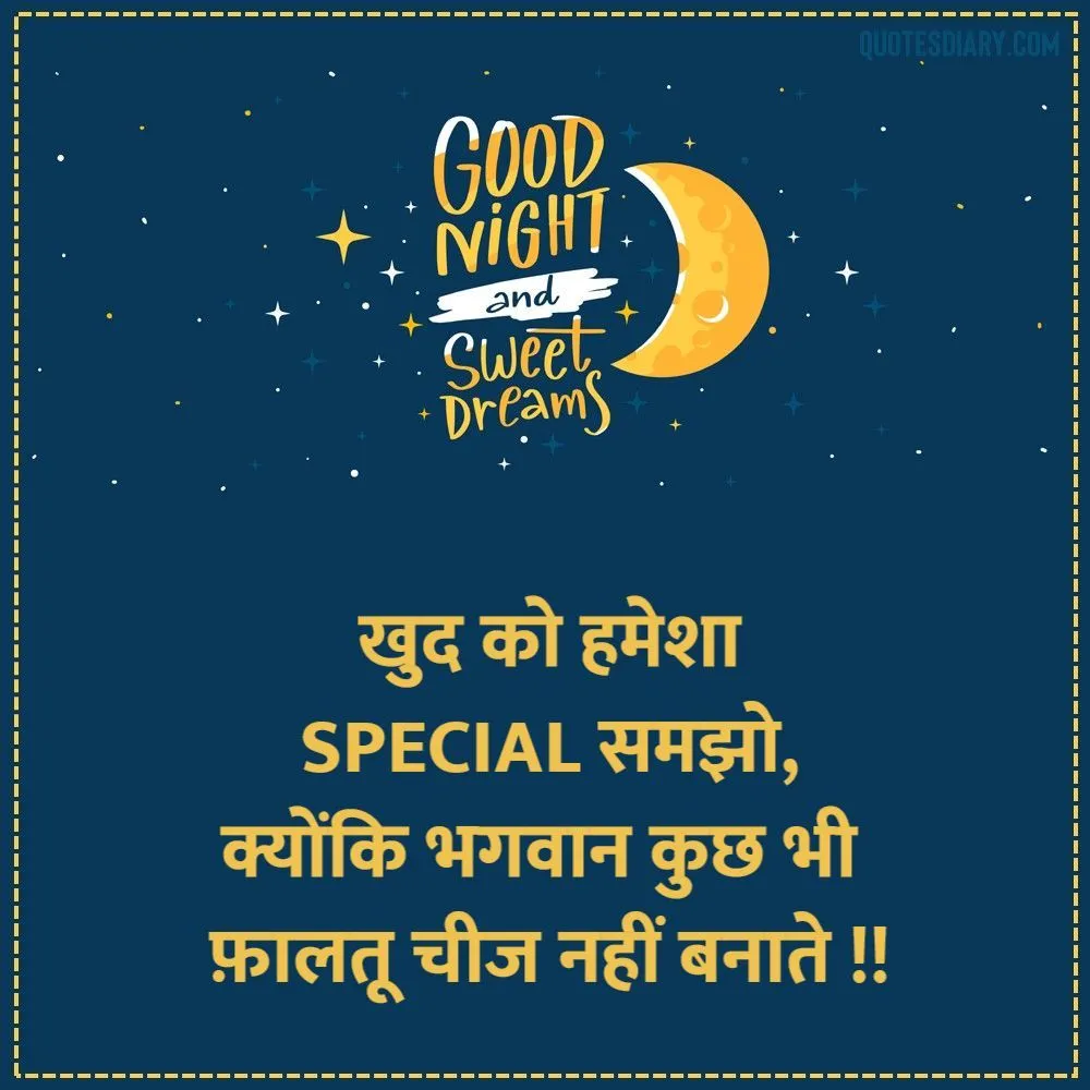 Good Night Shayari