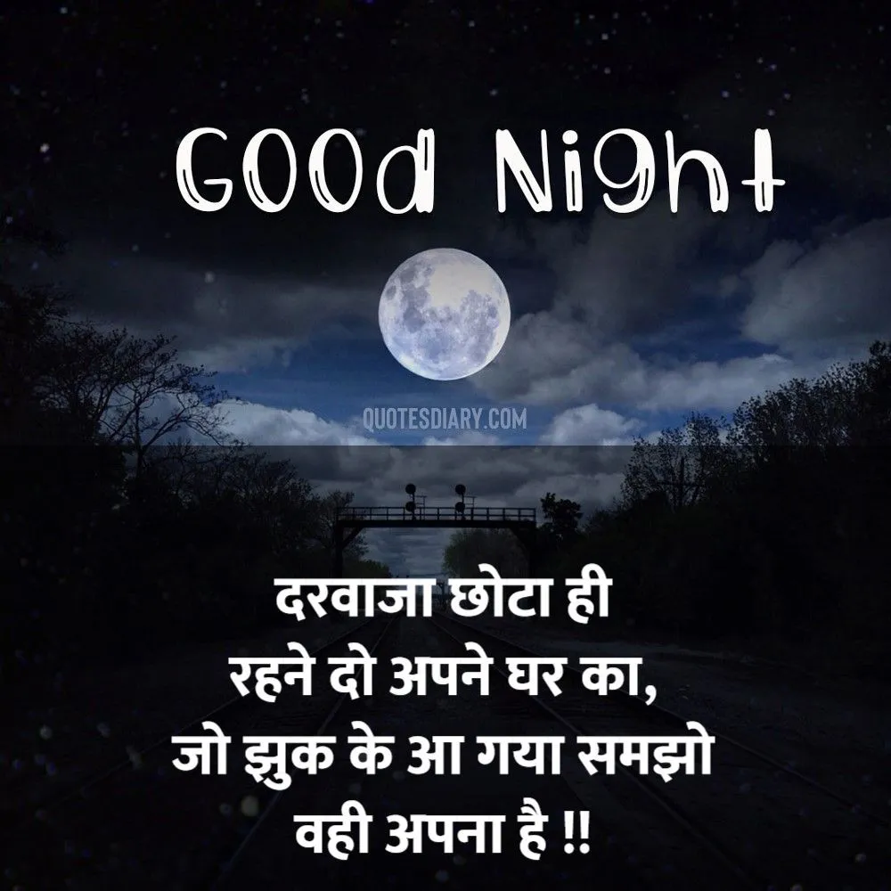 Good Night Shayari