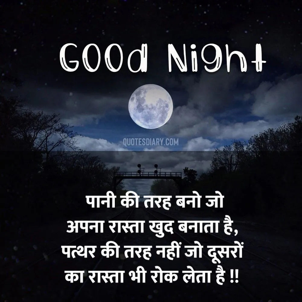 Good Night Shayari