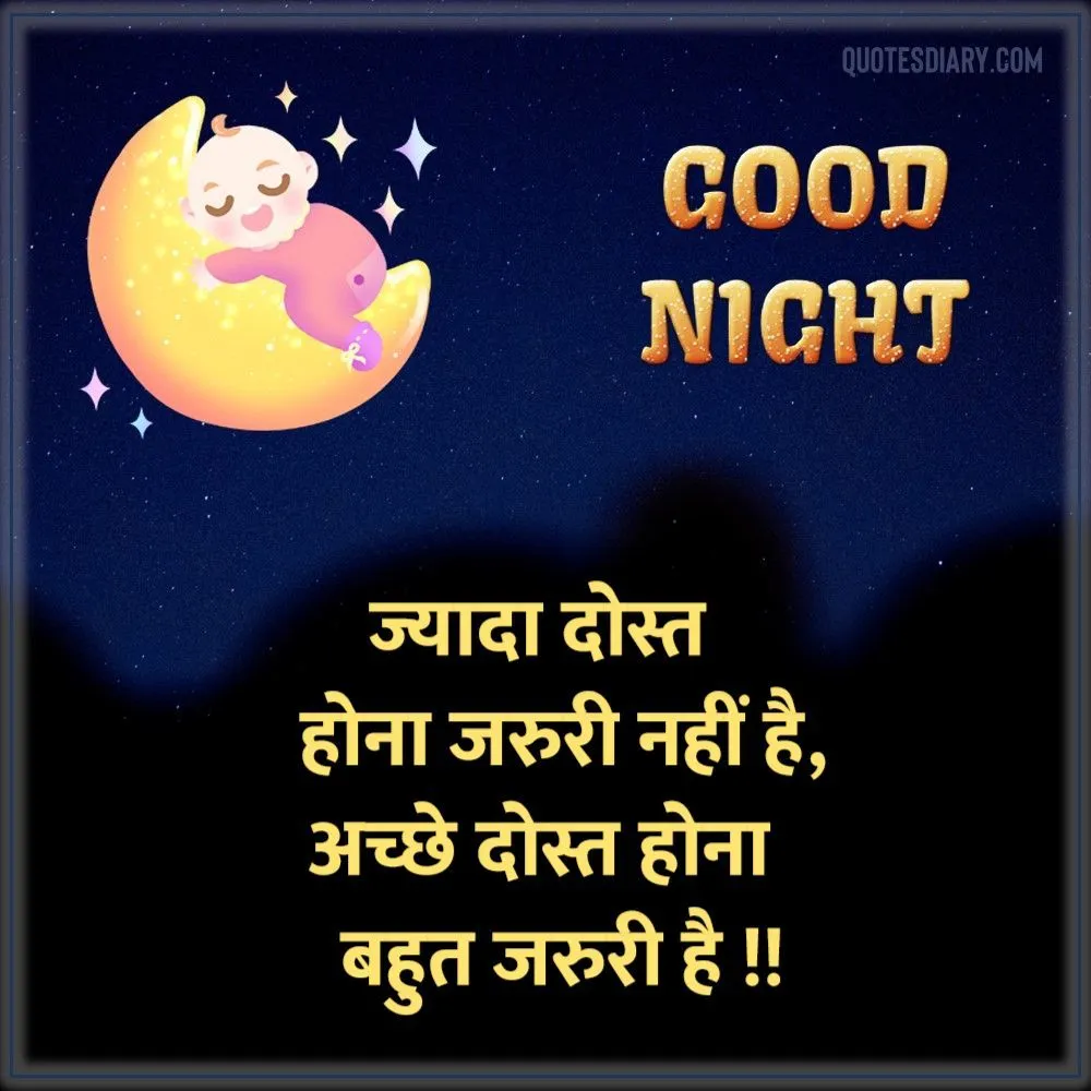 Good Night Shayari