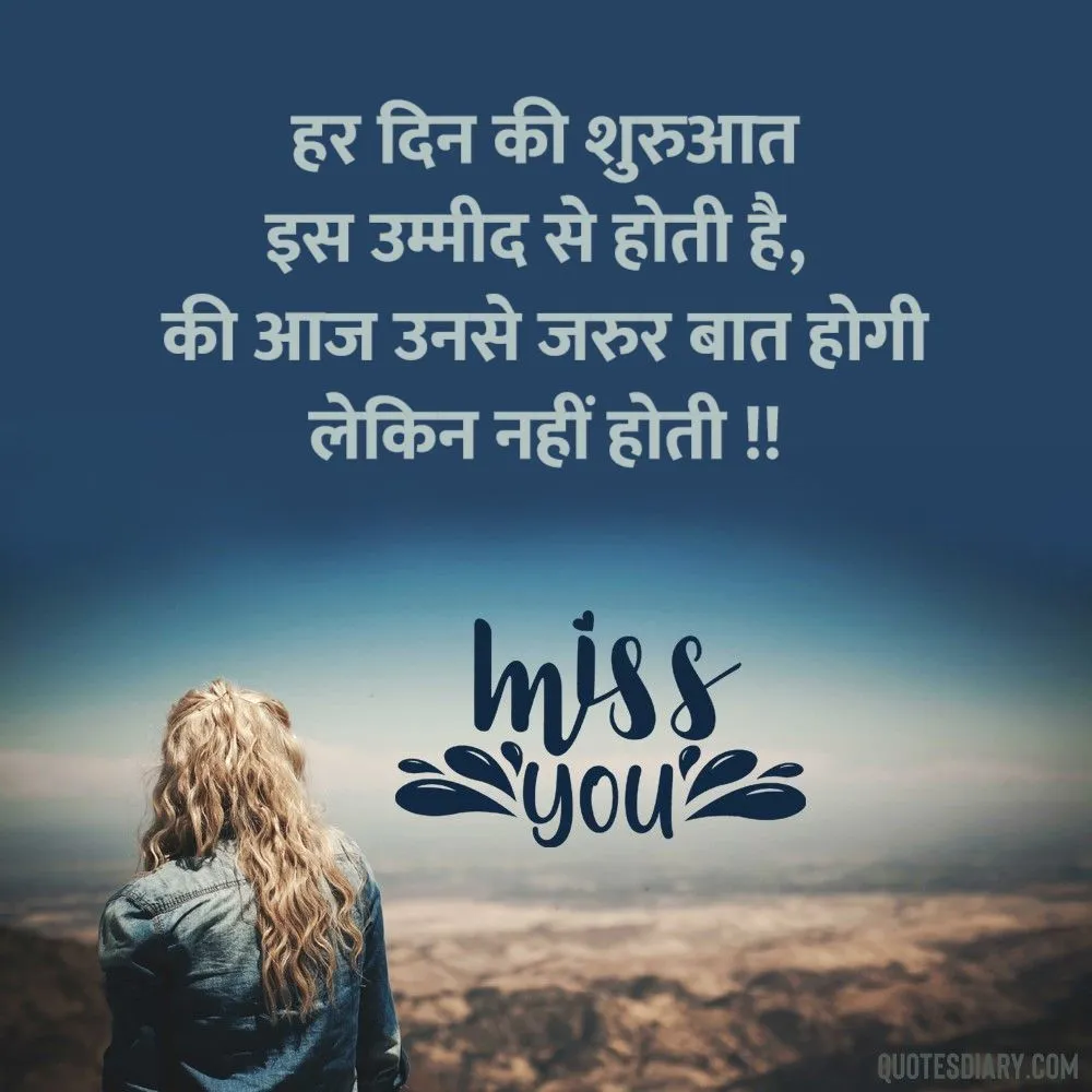 Breakup Shayari
