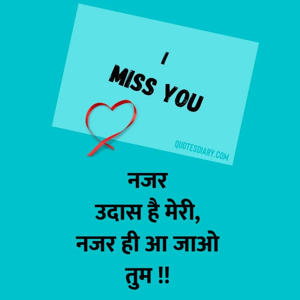 Breakup Shayari