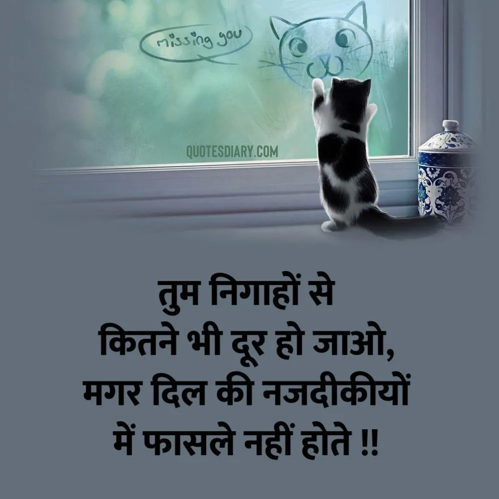 Breakup Shayari