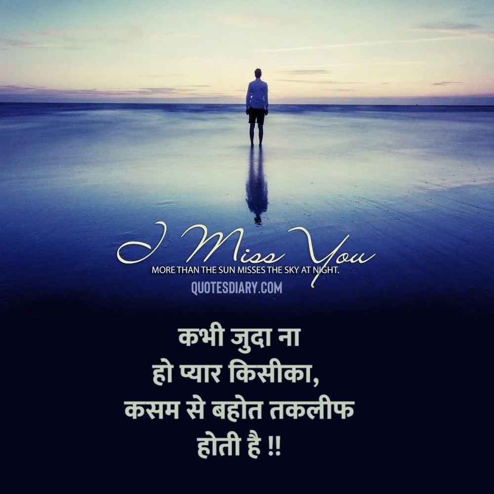 Breakup Shayari